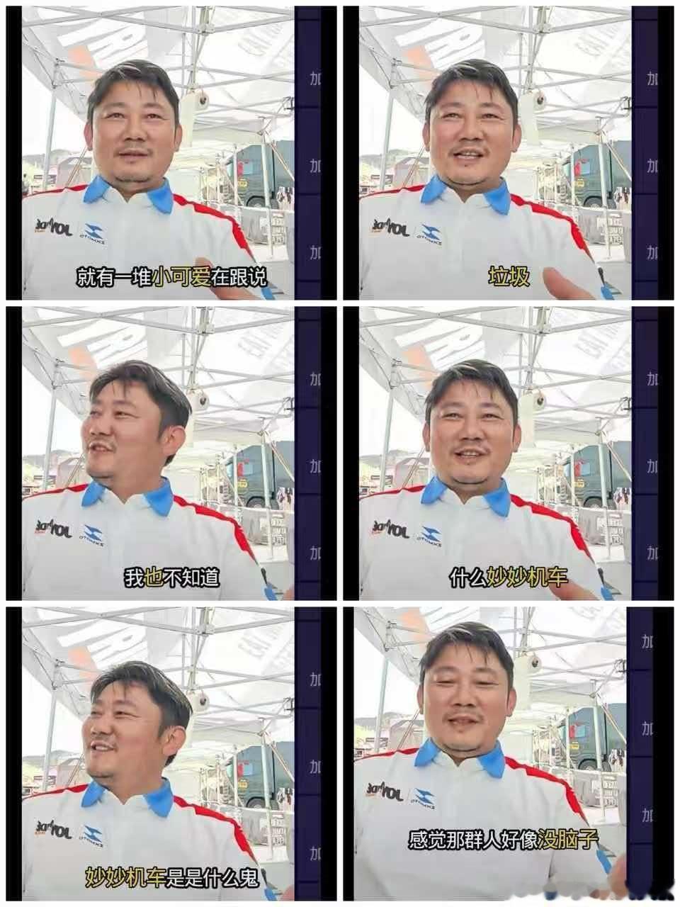 就喜欢这些又直又正派的企业家。一点不惯着水军[doge][doge][doge]