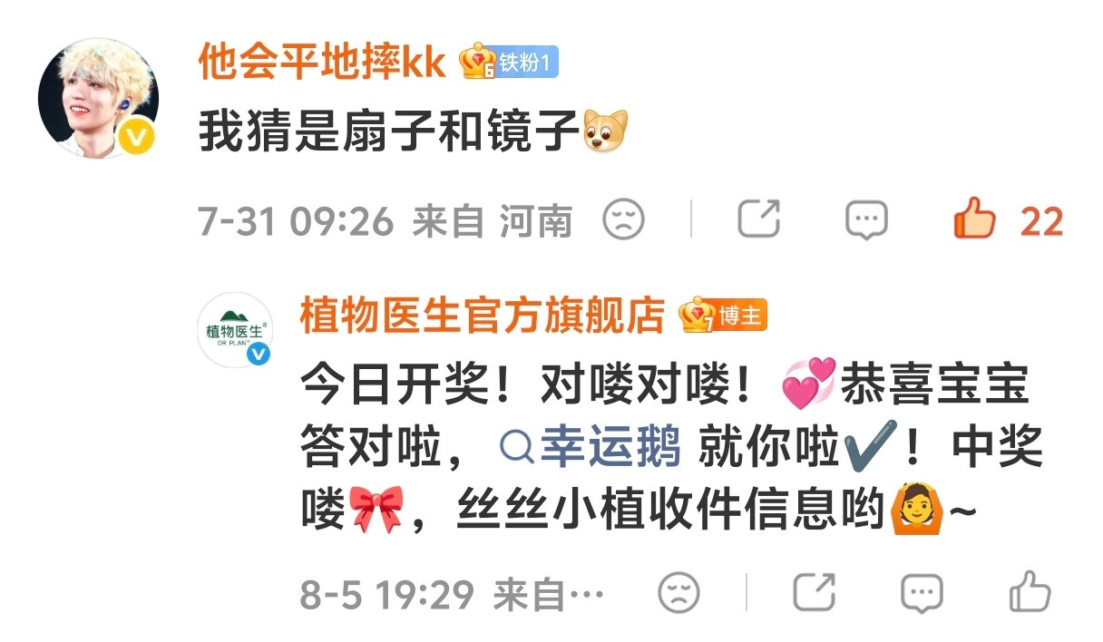 拜托让我抢到🎫可以吗