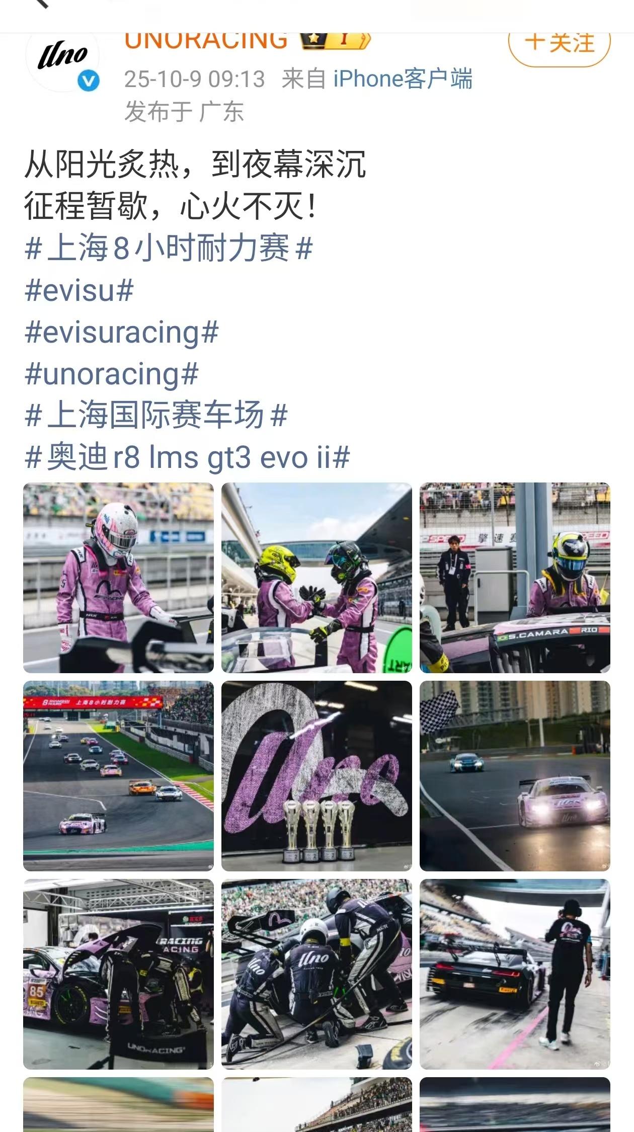 王一博心火不灭王一博征程暂歇心火不灭王一博心火不灭，从阳光炙热，优秀​​​