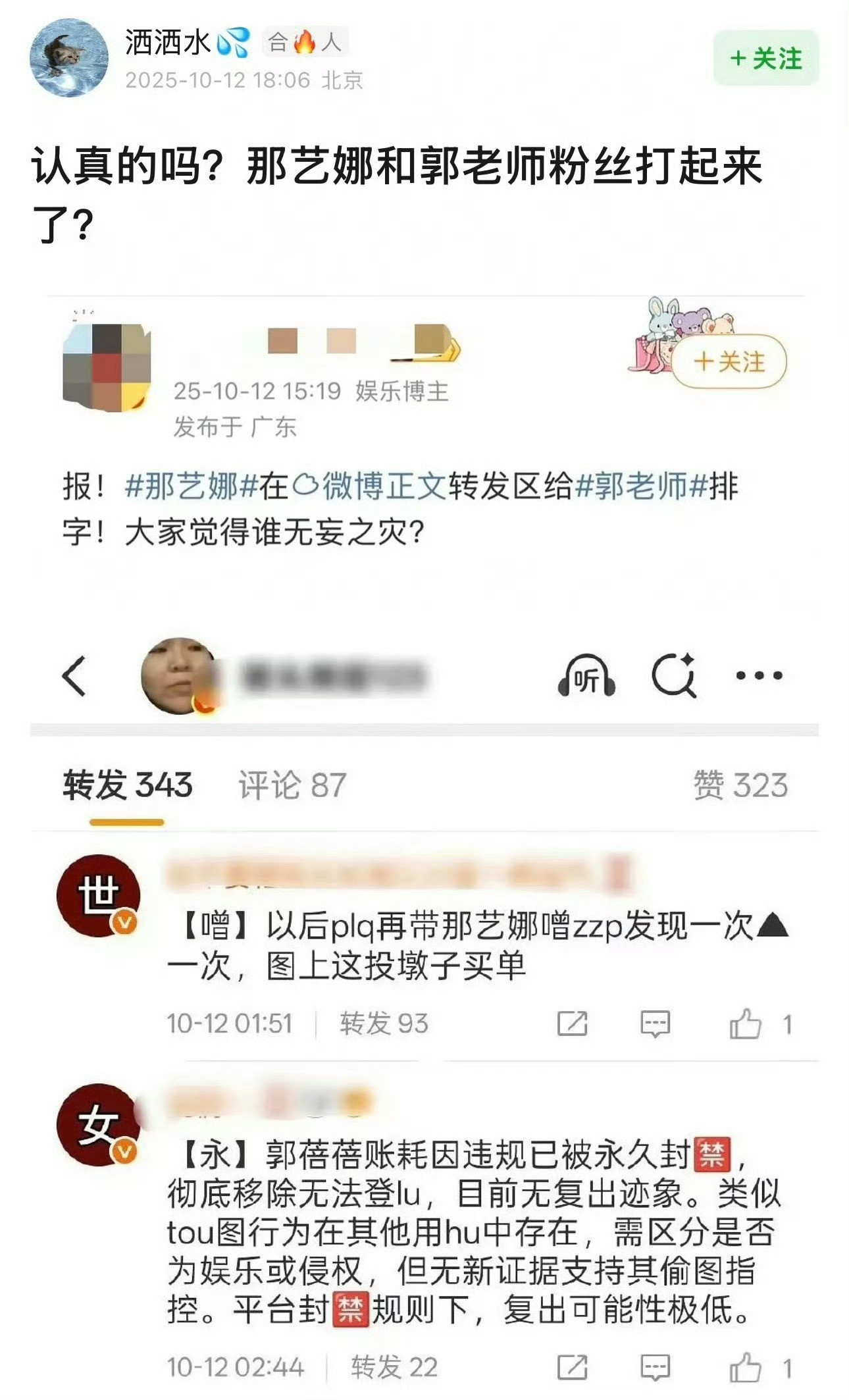 肚子疼​​​