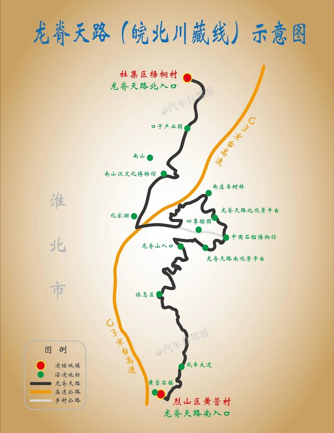 自驾安徽，皖北这条龙脊天路美到心巴上✨谁懂啊家人们！原来安徽不止有皖南川藏线?