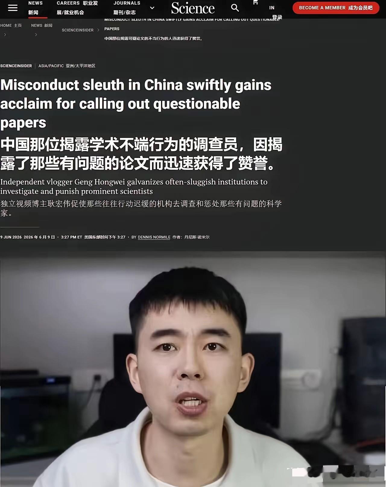 终于知道耿同学为啥现在才向“母校”北航开炮——简直是神来一笔！说实话，一开始刷