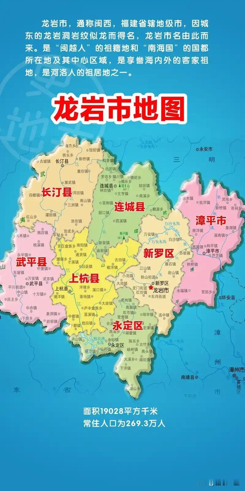 谁是龙岩县域高考天花板？2026年七大行政区高考裸分榜首一次性全部列清排序