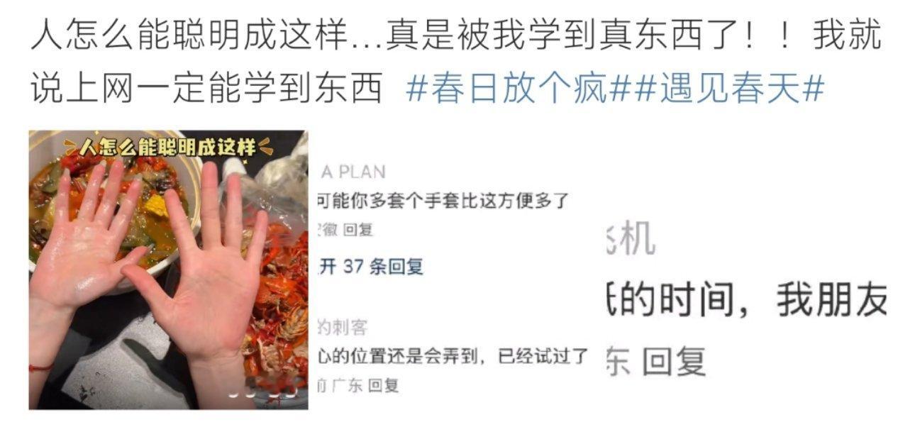 人怎么能聪明成这样这也是聪明的嘞​​​