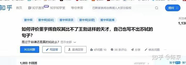 想当初，我也非常谦虚地说过，自己和爱因斯坦还是略有差距的。