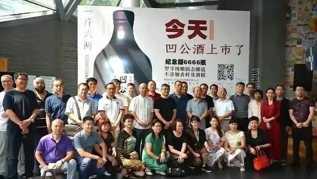 西安最出名的，不是苗阜的青曲社，而是满大街店铺招牌贾平凹好酒在西安待上几天，你