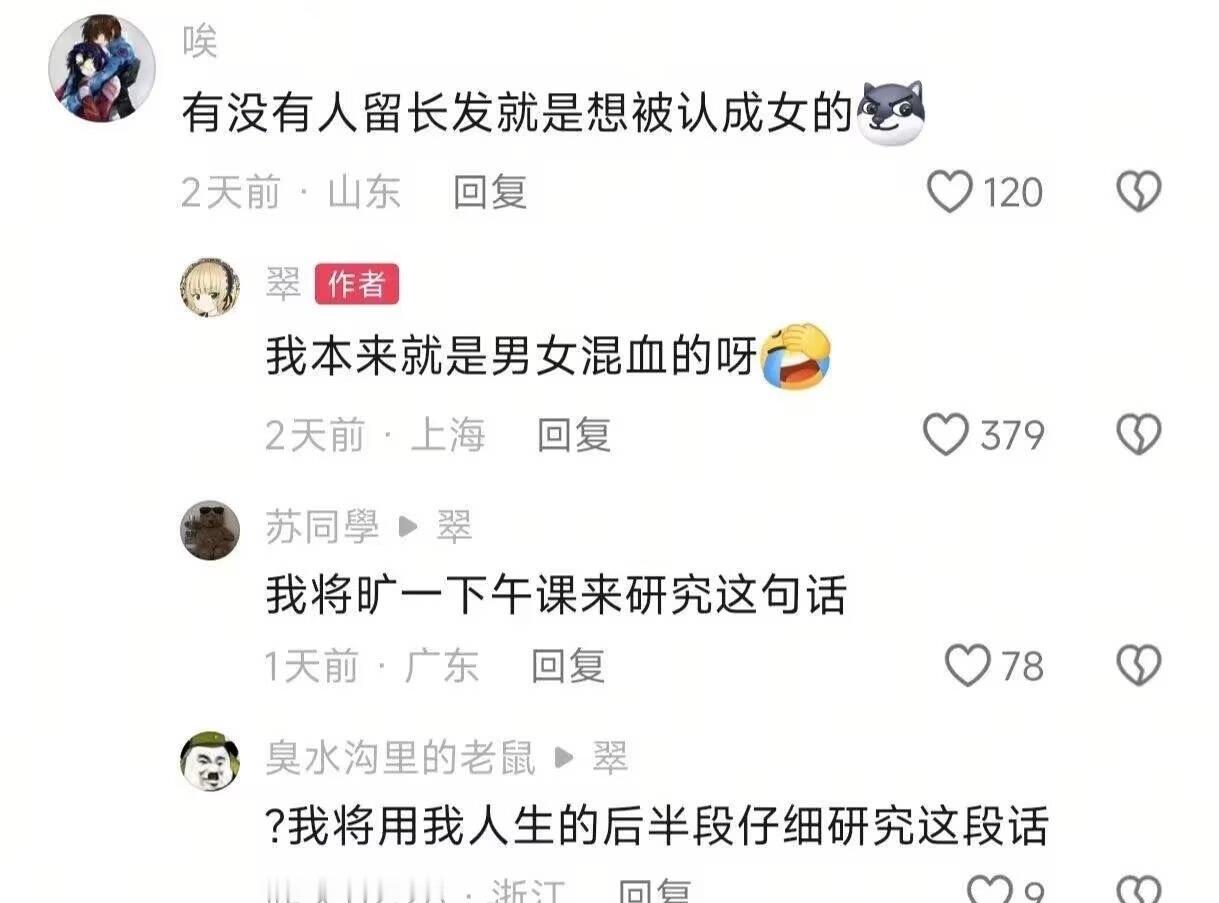 9616我想一会儿