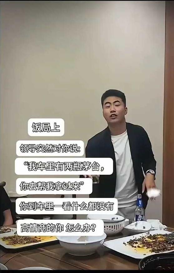 职场真经。在职场，人事纷纭，免不了会明争暗斗。当然，能被领导赏识是大好事，但