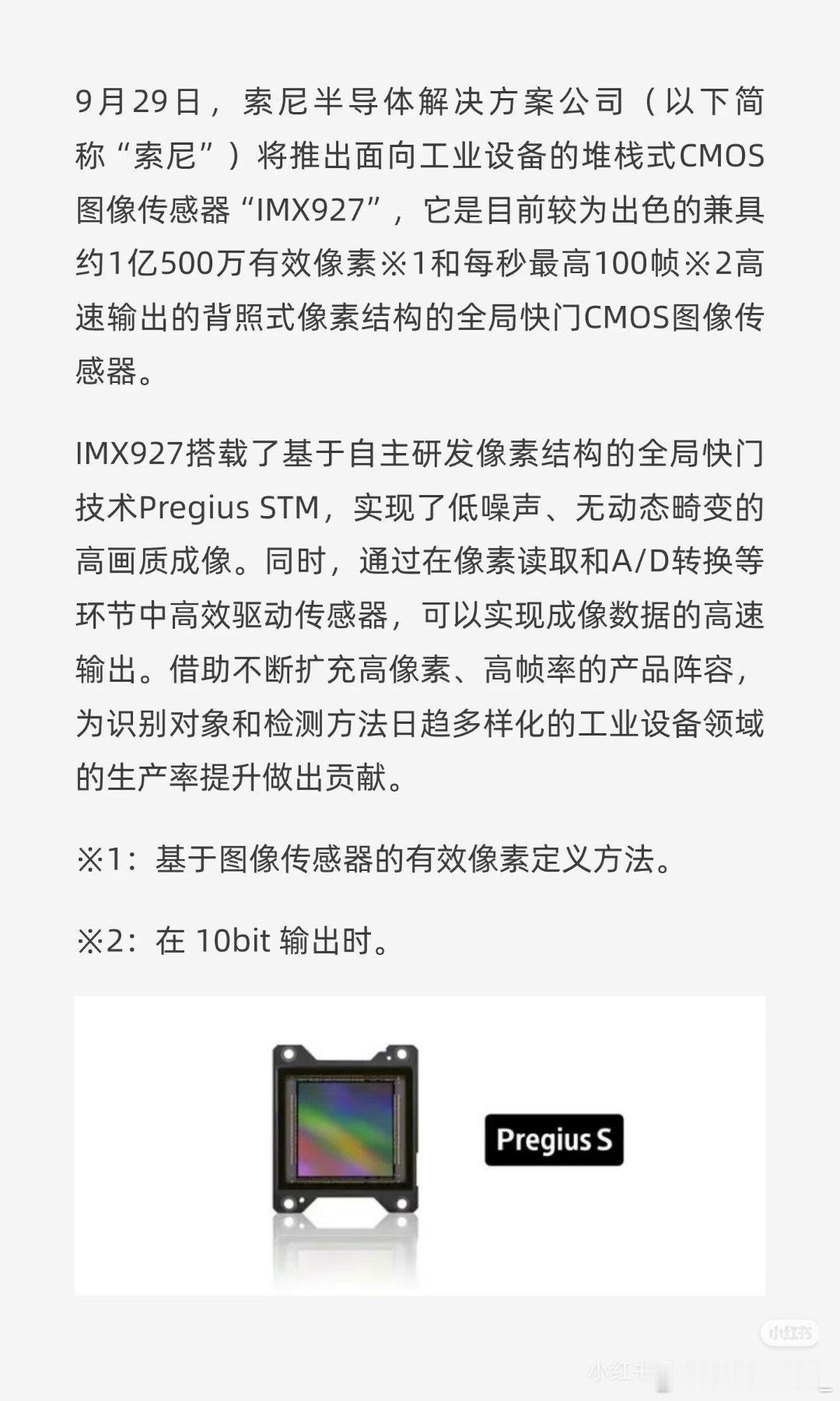 标小字啊标小字所以你也是个不诚实不正直偷鸡摸狗的品牌😡​​​