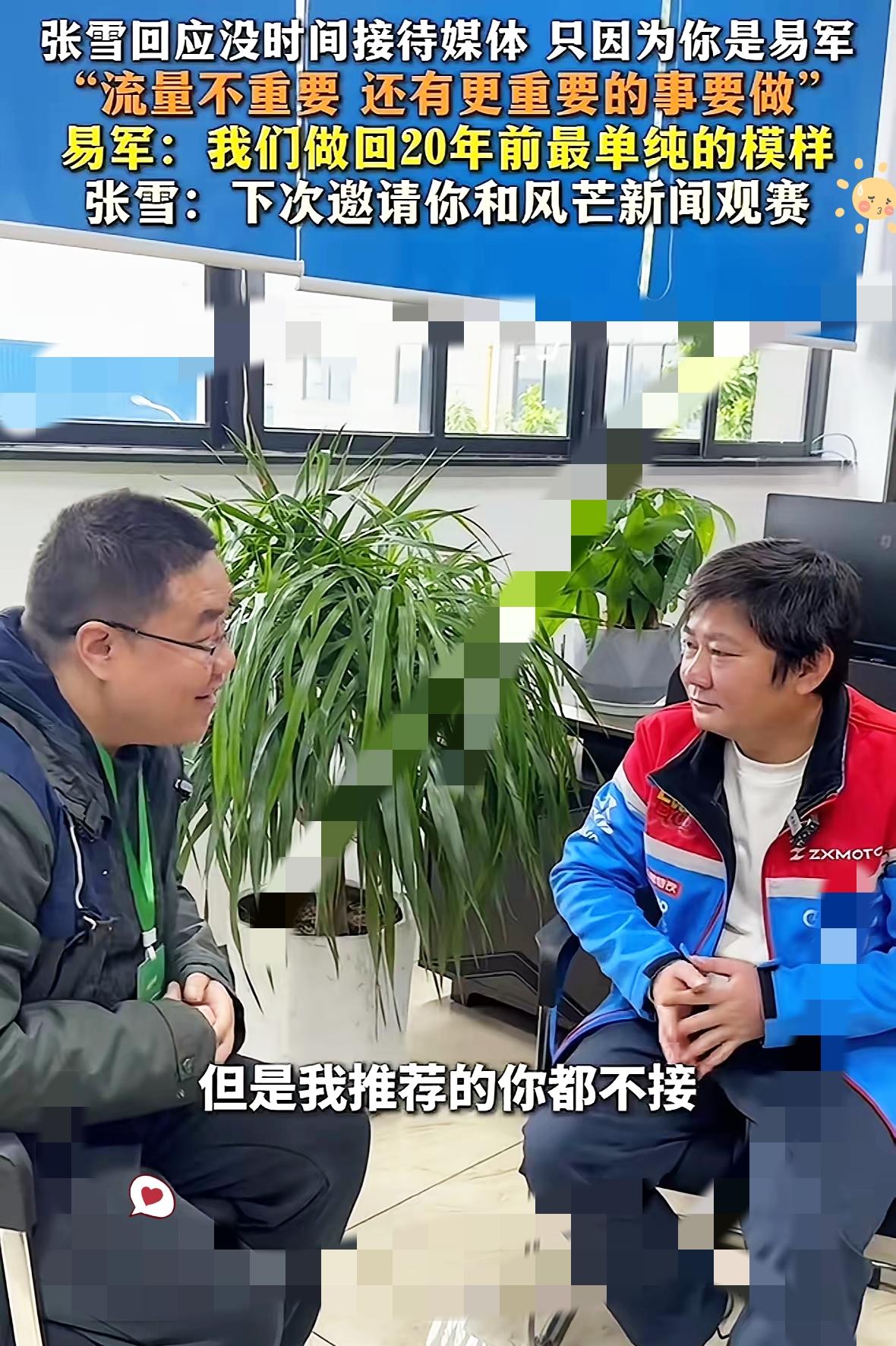 张雪夺冠后这番话，真的把“清醒”两个字写在了脸上。本来他给自己定的节奏很稳