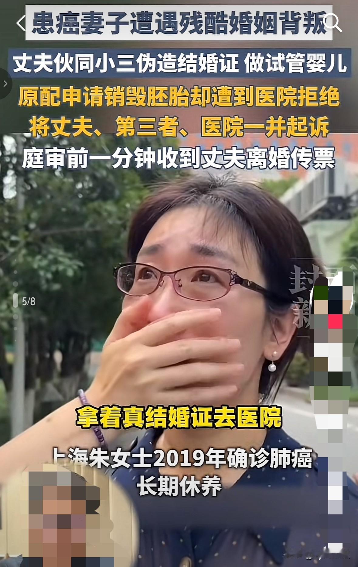江苏朱女士的事，毁三观的言论出现了：不爱了还撕扯什么？现在的人怎么啦？一说就