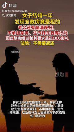 套路太深了！一女子结婚一年后，意外得知丈夫婚前说的全款房，竟是他花钱租来的，而丈