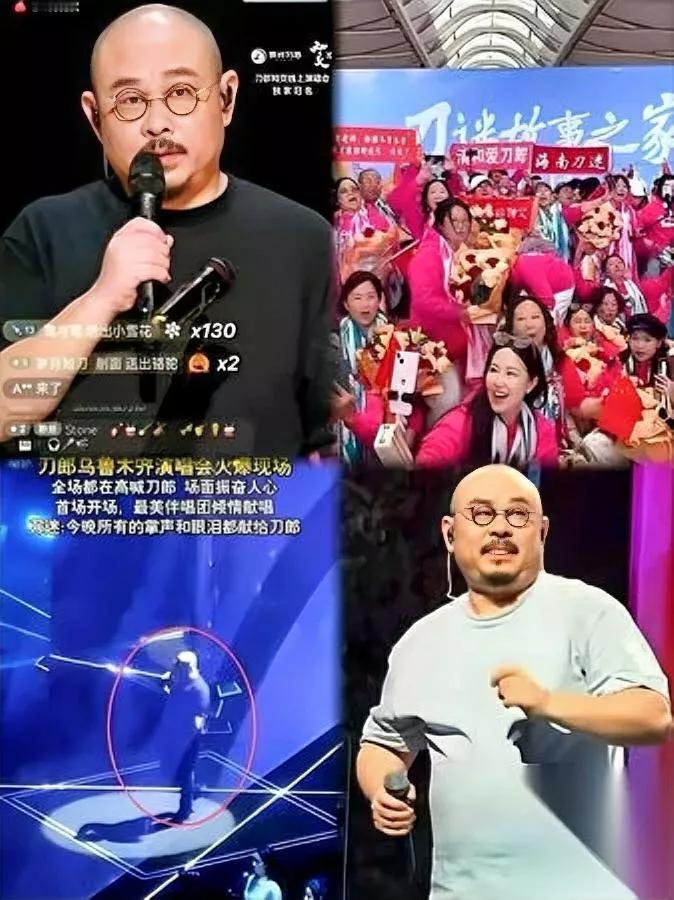 闺蜜从刀郎演唱会气疯了！说被新疆“套路”太深？本以为跟其他地方一样，流量