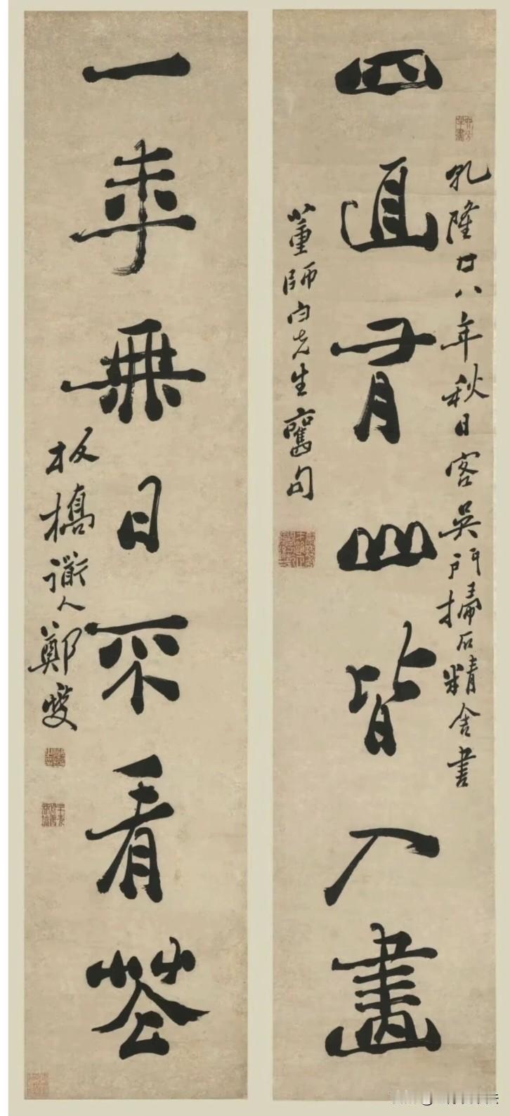 郑板桥的这幅书法、对联双绝
