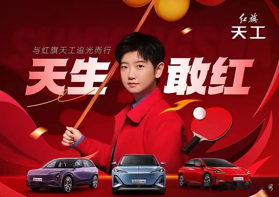 最新预测国内传统车企的生存率：1、一汽集团：生存率100%2、东风汽车：生存