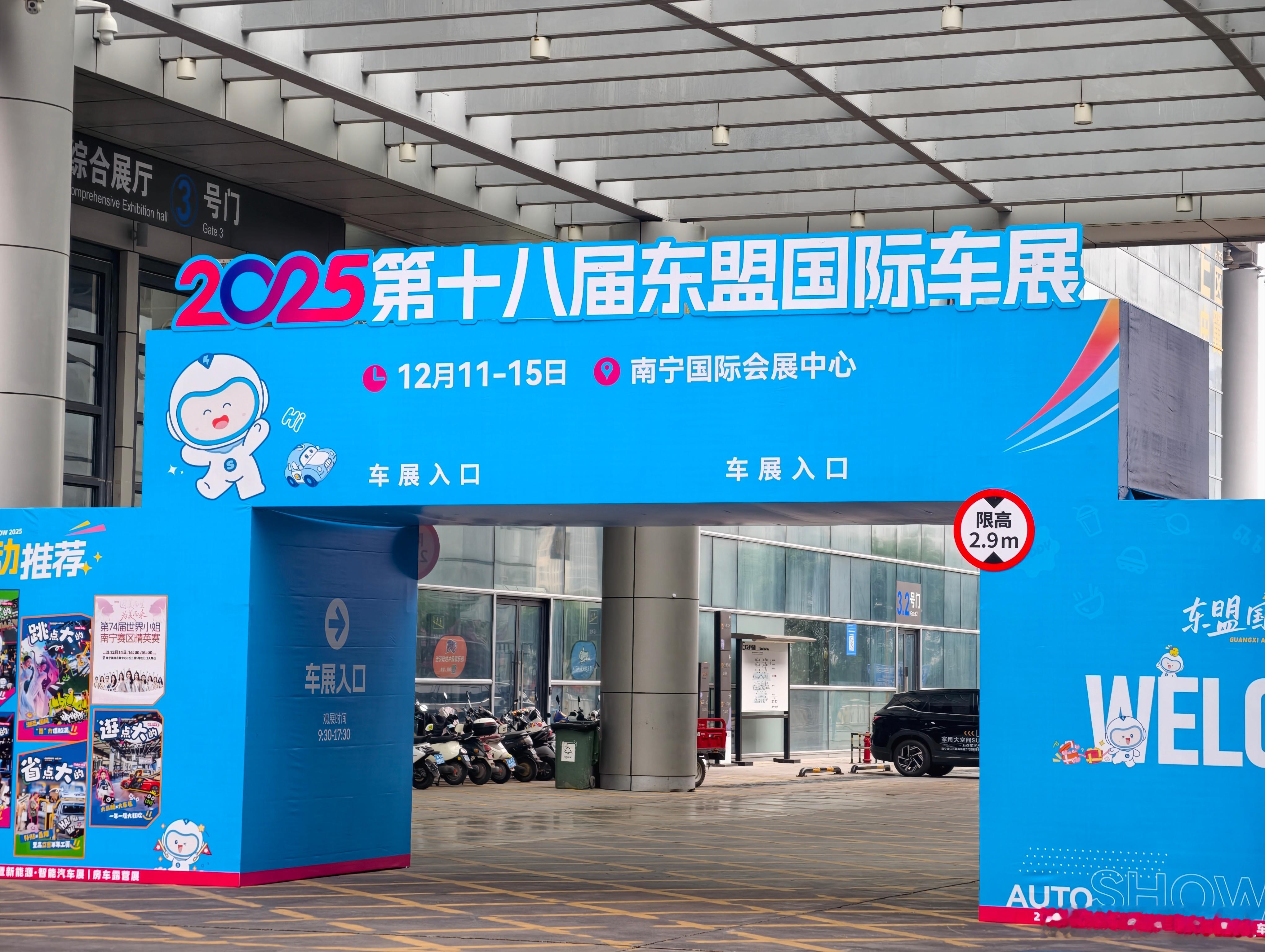 小作坊下料就是狠，你见过哪个车展卖这个的？东盟车展就可以，而且你要说没客群看上这