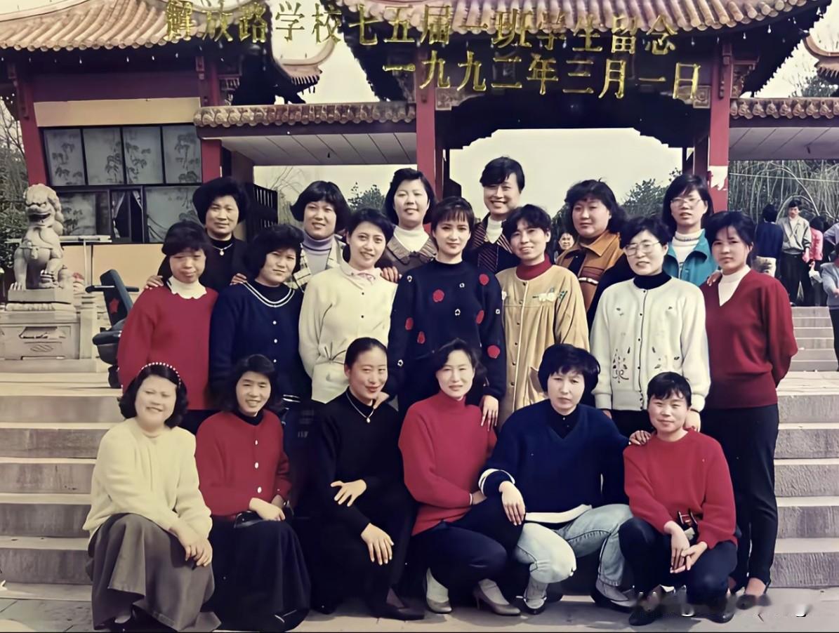 一晃眼，17年过去了，已经是大明星的何晴和小学同学终于又聚到了一起，公园游玩后，