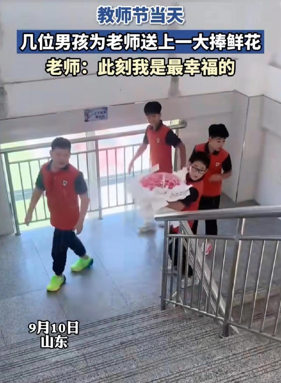孩子，别天真了你知道你的老师是怎么收下你妈送的礼吗