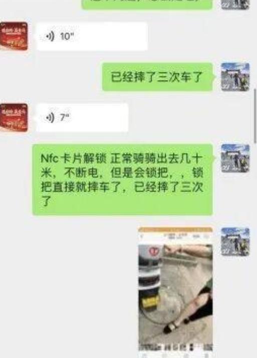 5月12日报道，河南一位58岁奶奶骑电动车去接6岁孙子放学，谁知车子刚解锁骑出几