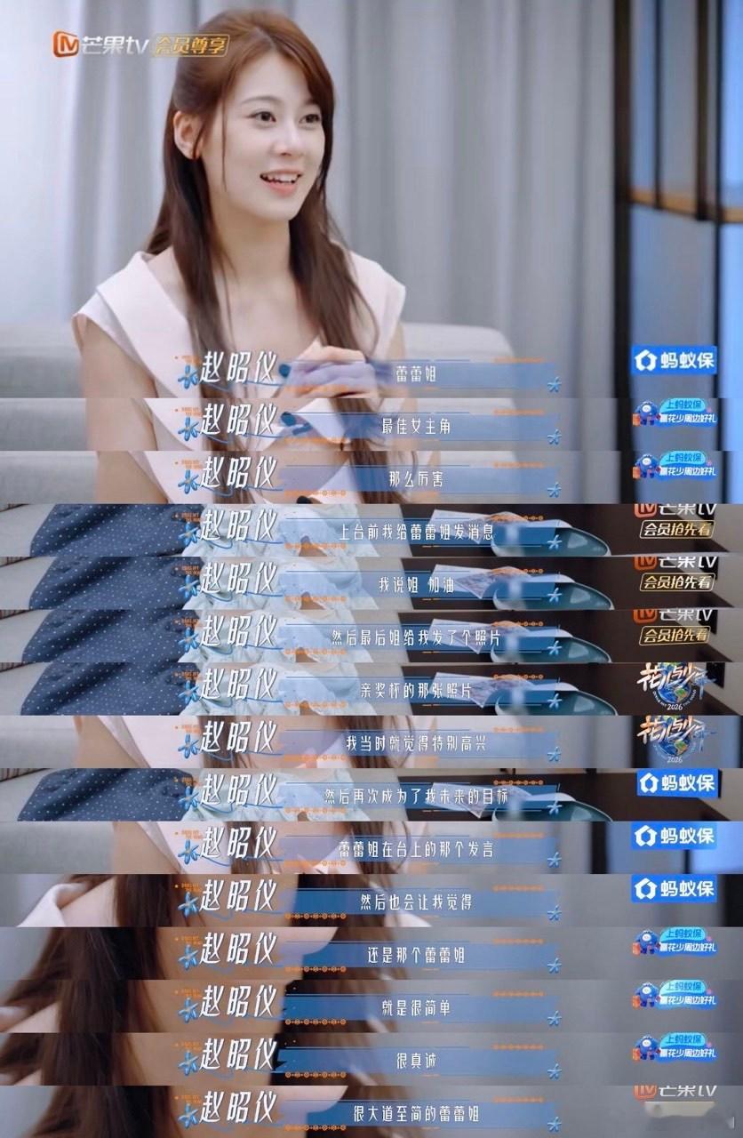 花少5的每个人都在闪闪发光三季过去了还是忘不掉北斗七行花儿与少年难得一见的综艺
