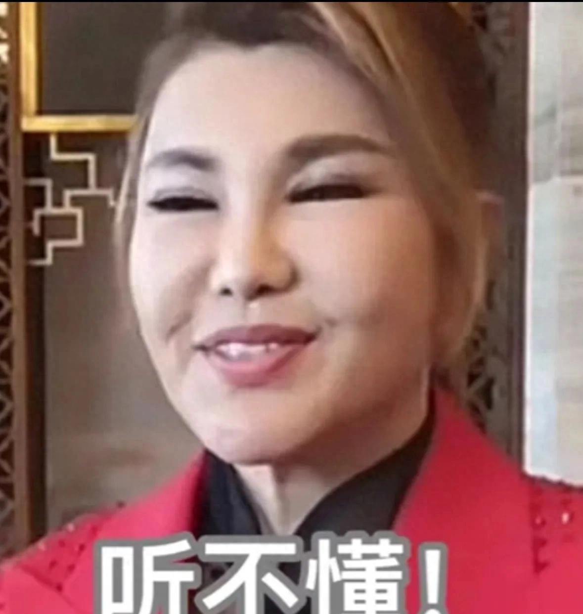 一场突如其来的风波，把知名歌手乌兰图雅推上了舆论的风口浪尖。10月30日，有关她