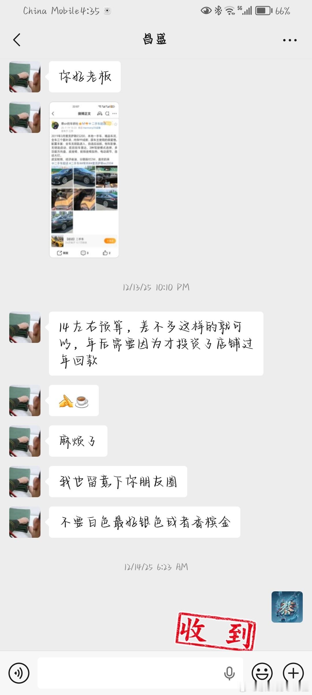 现在的人有点莫名其妙啊？我与汽车的日常常州