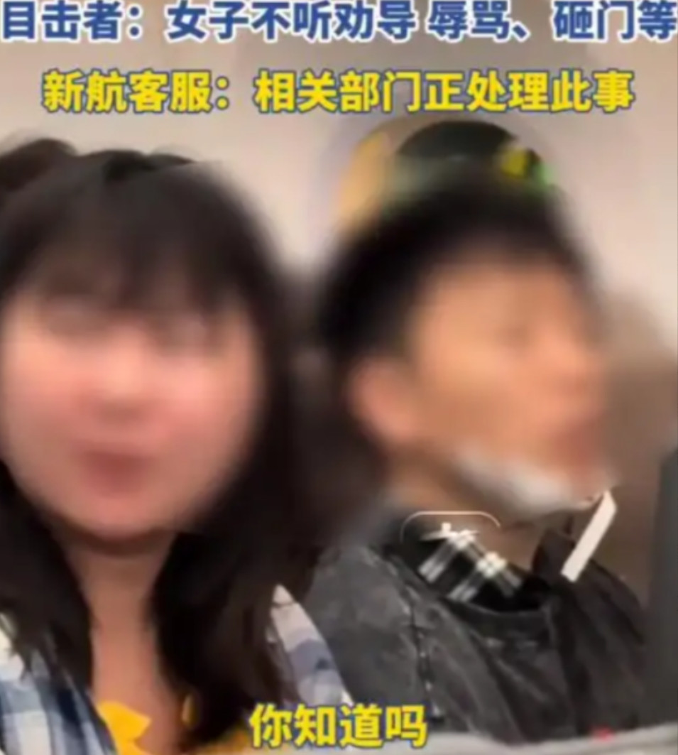 “不严惩不足以平民愤”，2025年2月6日，新加坡飞往上海的航班上发生了一起让人