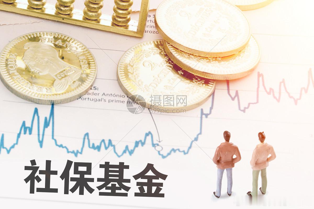 逐步提高城乡居民基础养老金《扩大消费“十五五”规划》，规划提到，完善社会保障政策