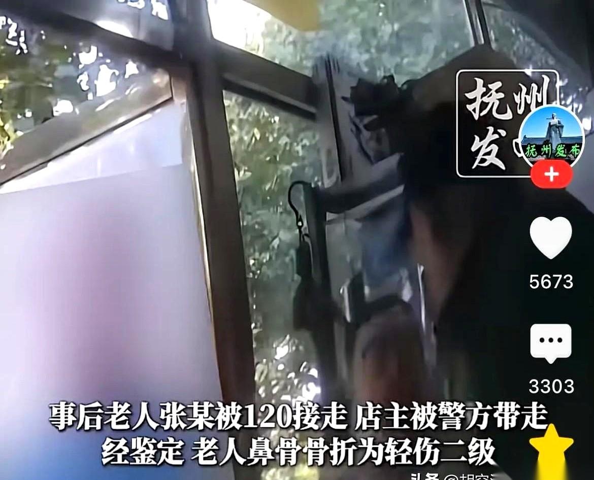 “我就不付钱，怎么了？”这话不是街溜子说的，是江苏一个70多岁的大爷，对着手机