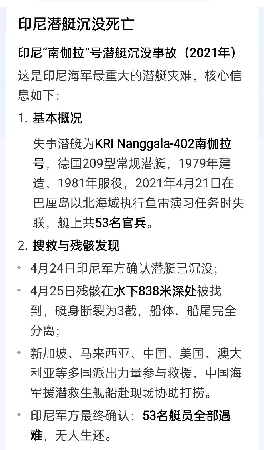 有时候不得不佩服印度，啥都不会也要硬上，居然在面子上也撑过来了。例如，