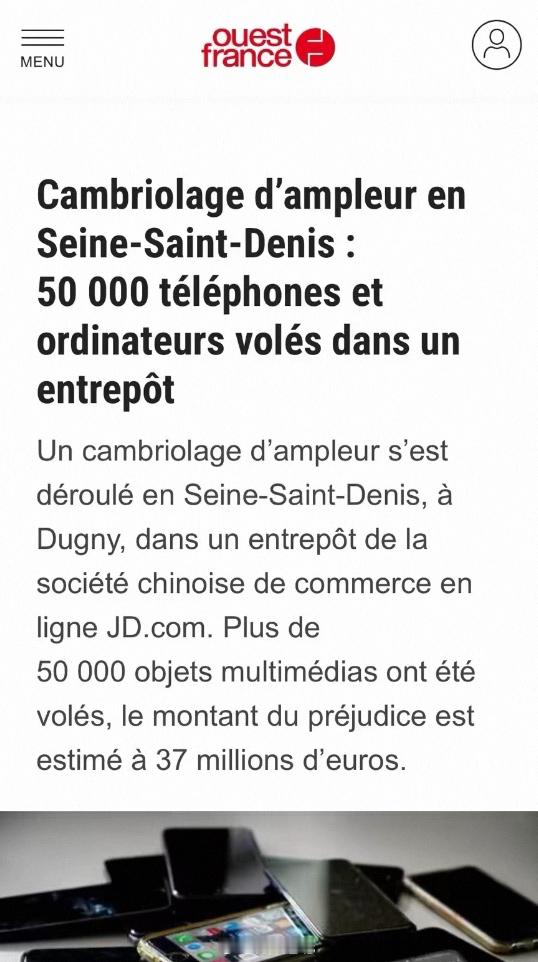 法国京东仓库被盗离了个大谱，京东在巴黎的一家仓库被大规模盗窃，全部都是电子产品，