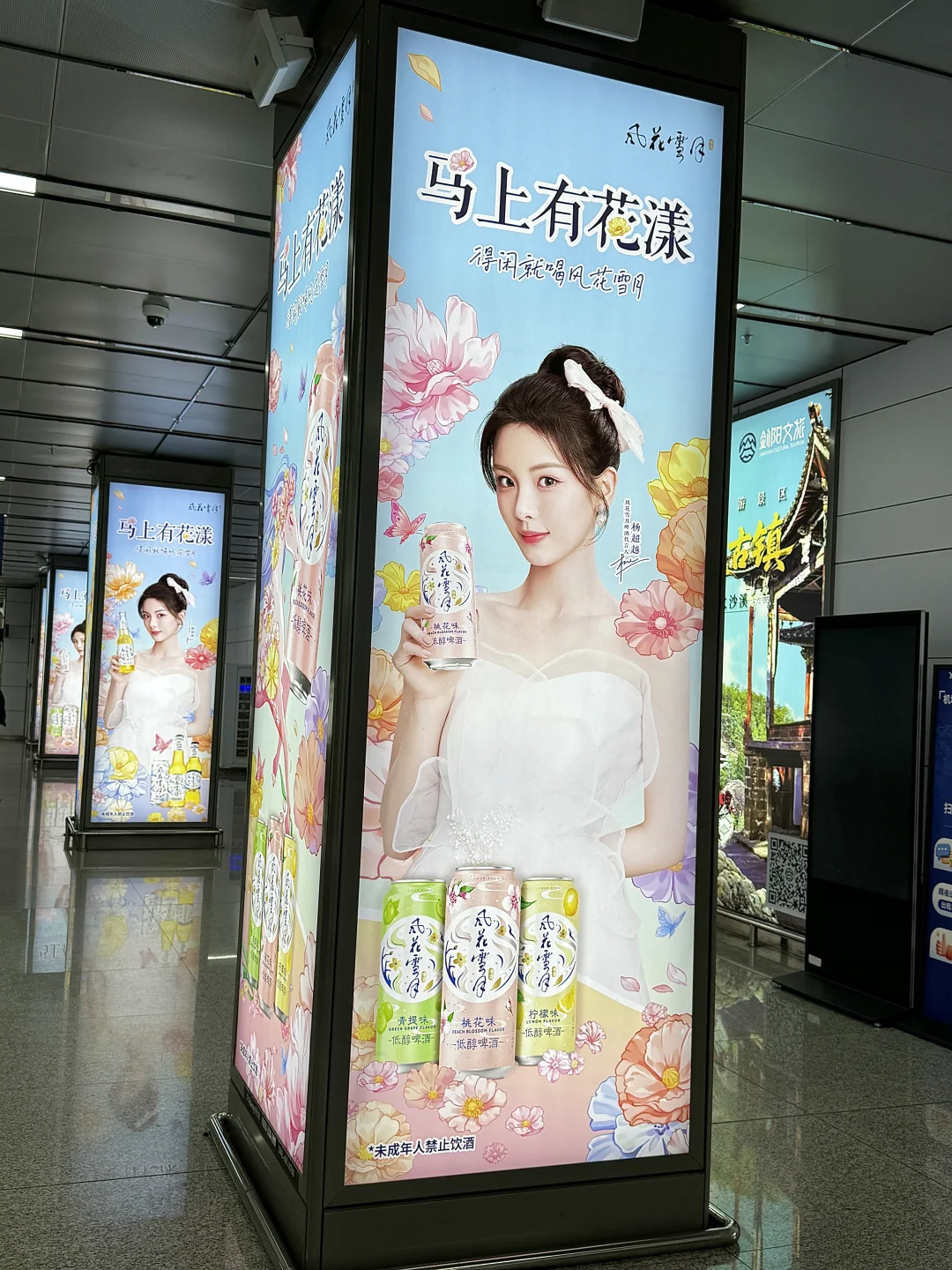 落地大理全都是杨超越！！！满屏震撼😭😭