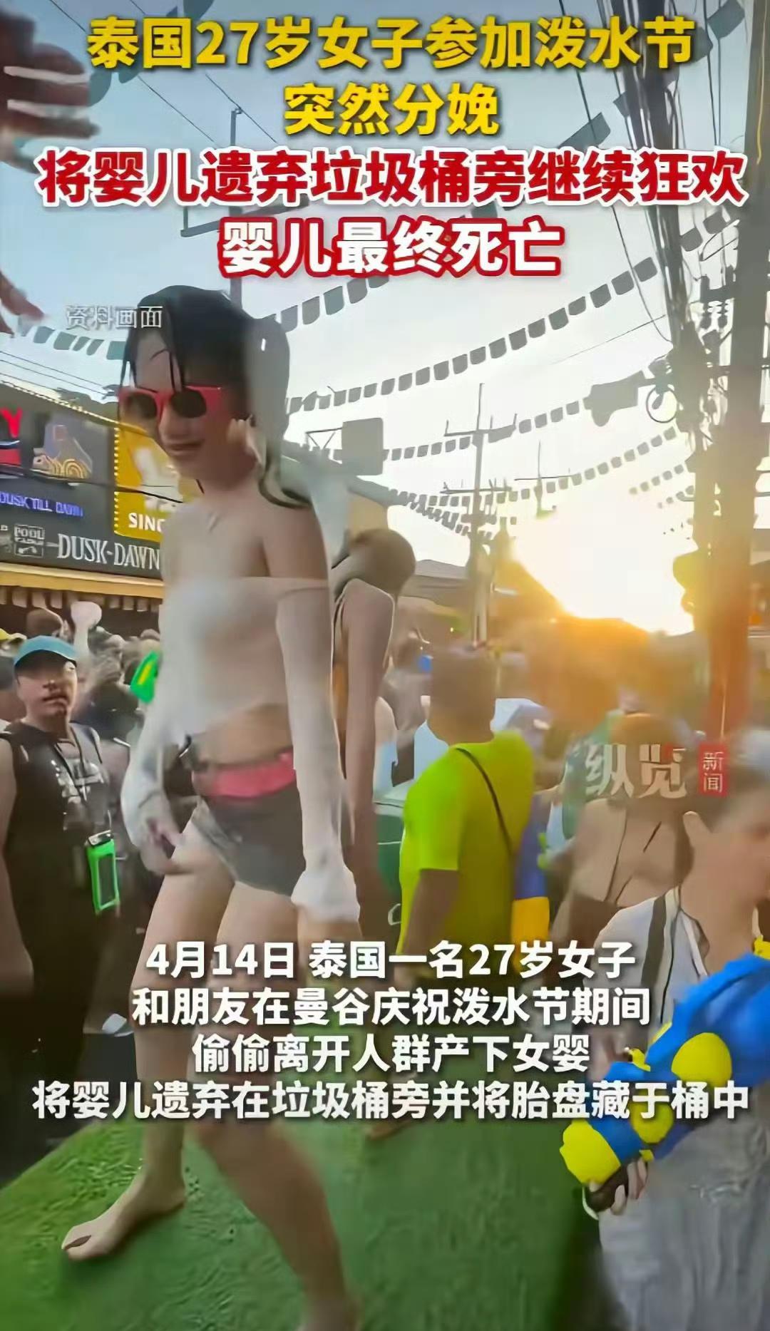 这种会不会是假新闻，不可能吧？