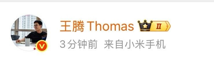 兄弟们，那个男人换新手机了[doge]​​​