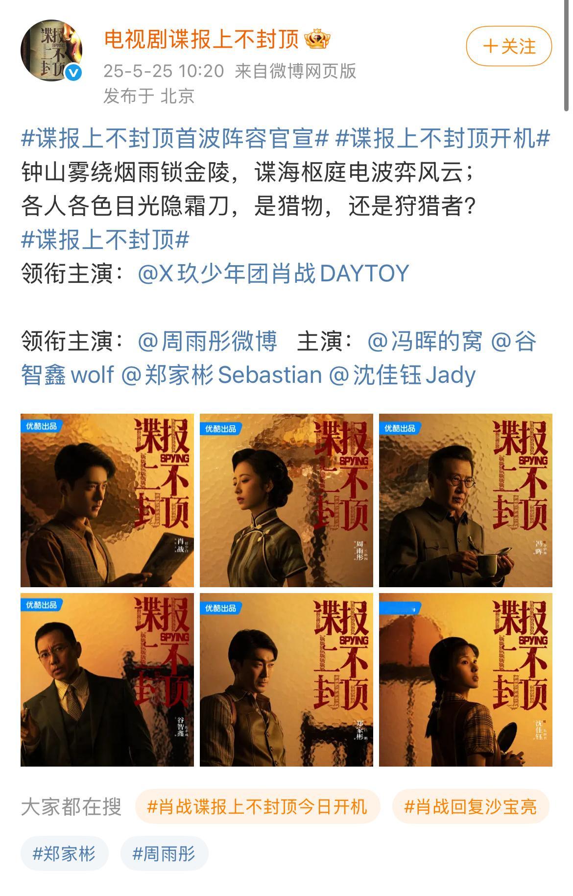 哈哈哈哈哈哈周雨彤，永接周雨彤[红脸笑]​​​