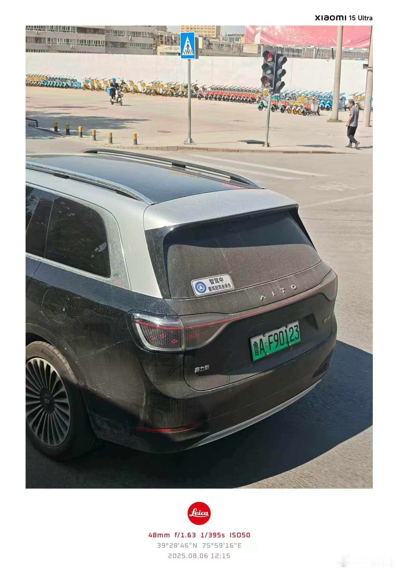余承东：？？？​​​