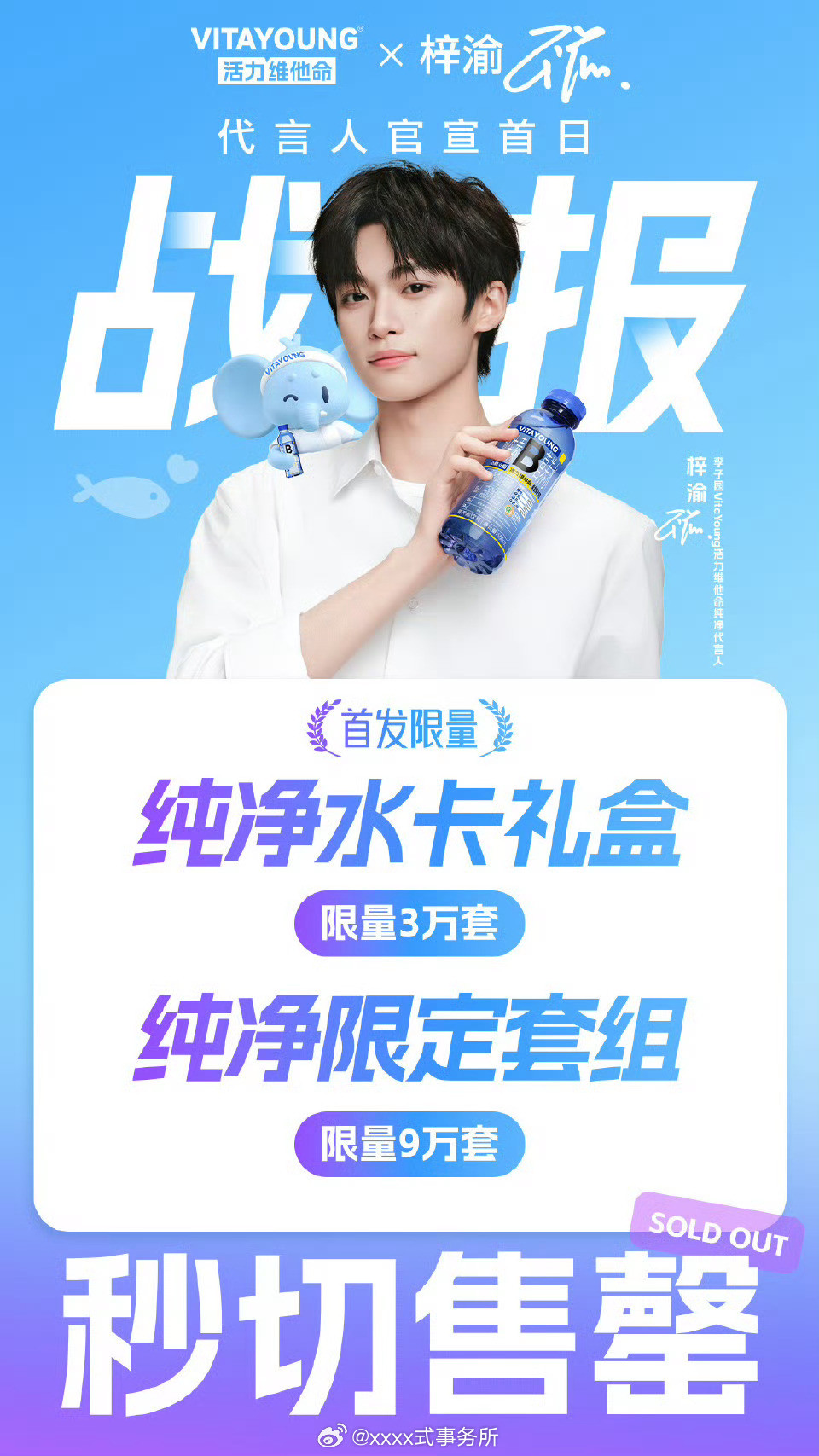 梓渝活力维他命战报出了，并表示有恶意卡单现象力证秒切，第一次见这么快出官方战报的