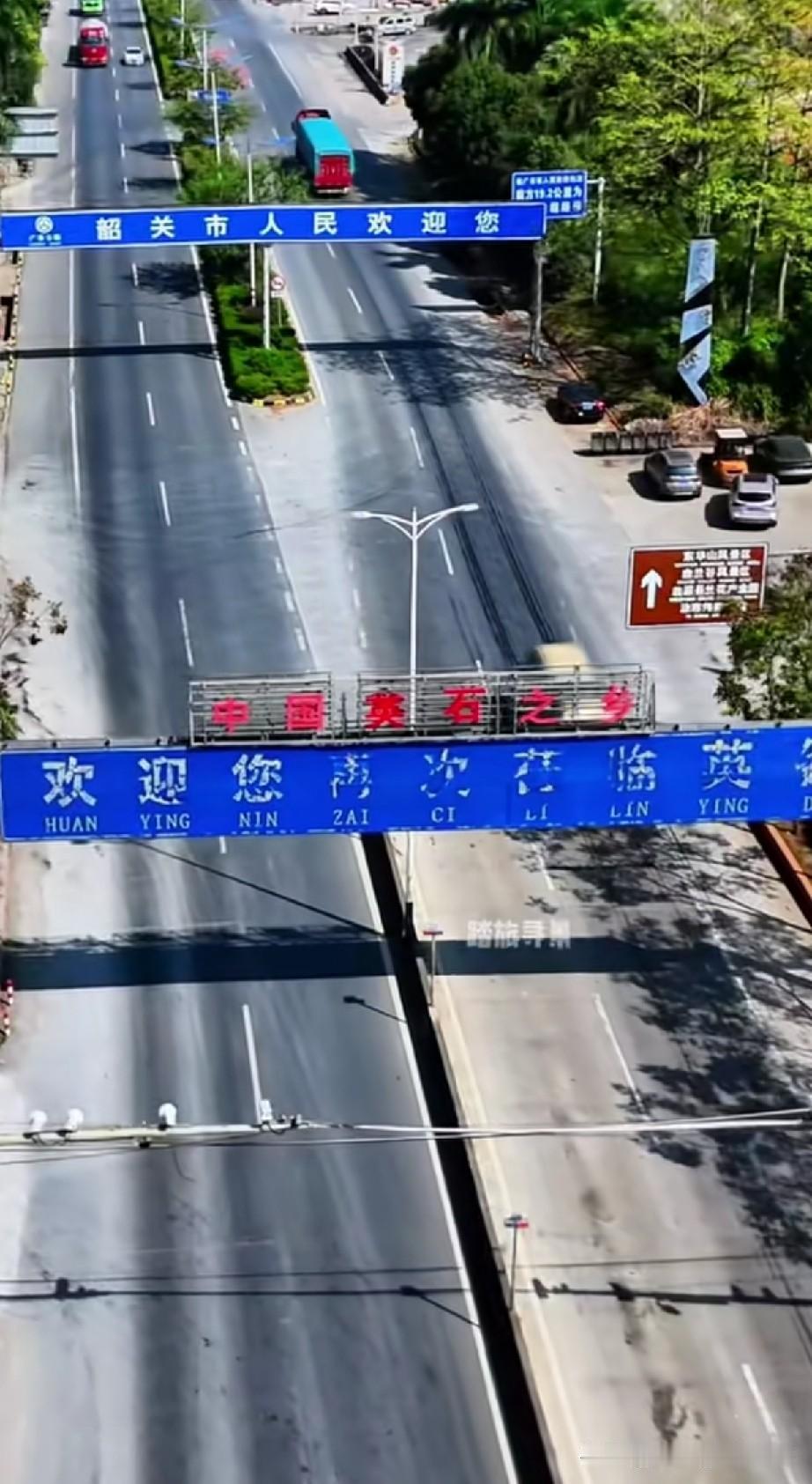 106国道清远英德与韶关翁源的交界处。这条国道对于经常来往广州与韶关的司机来说应
