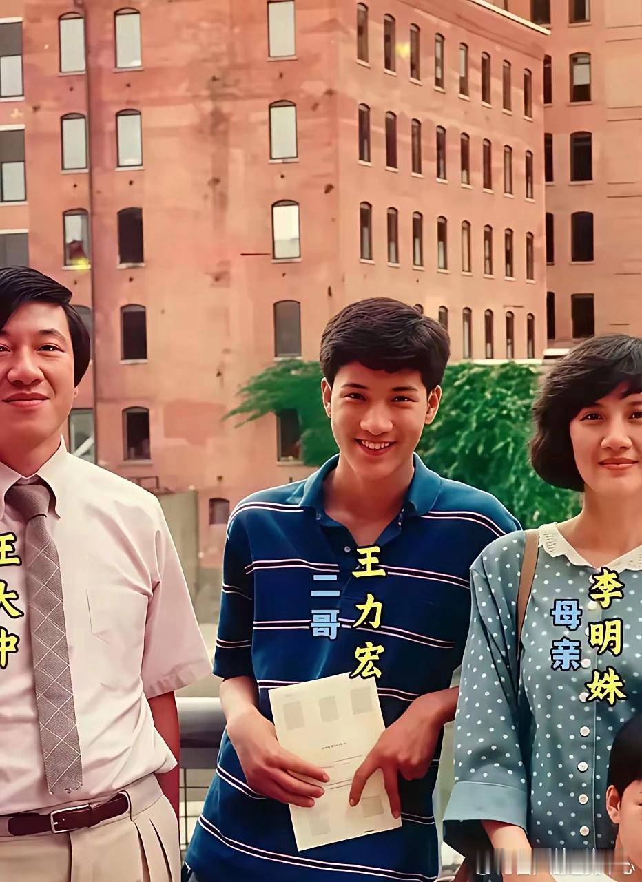 歌手王力宏的全家福，难怪他长得那么帅，妈妈好漂亮啊！​​​