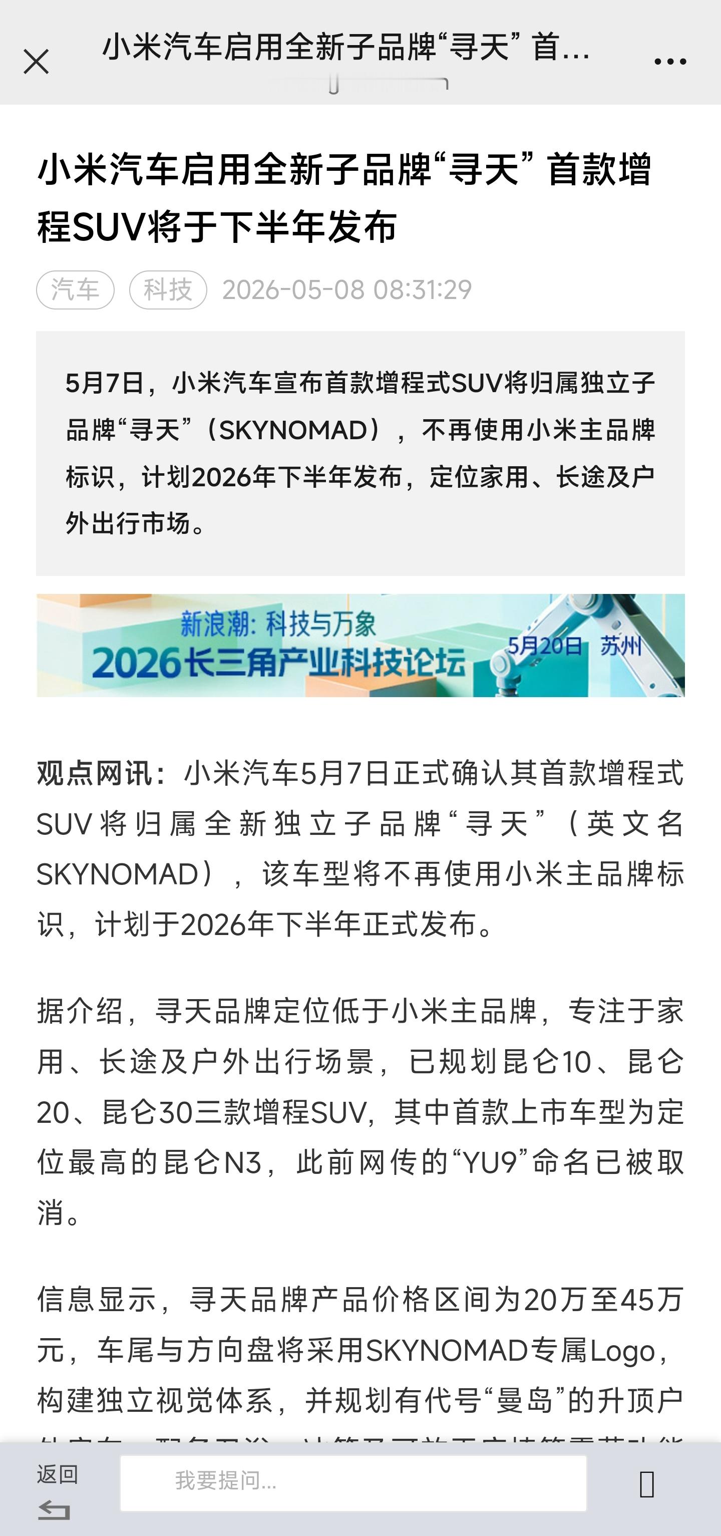 观点网的观点不太行