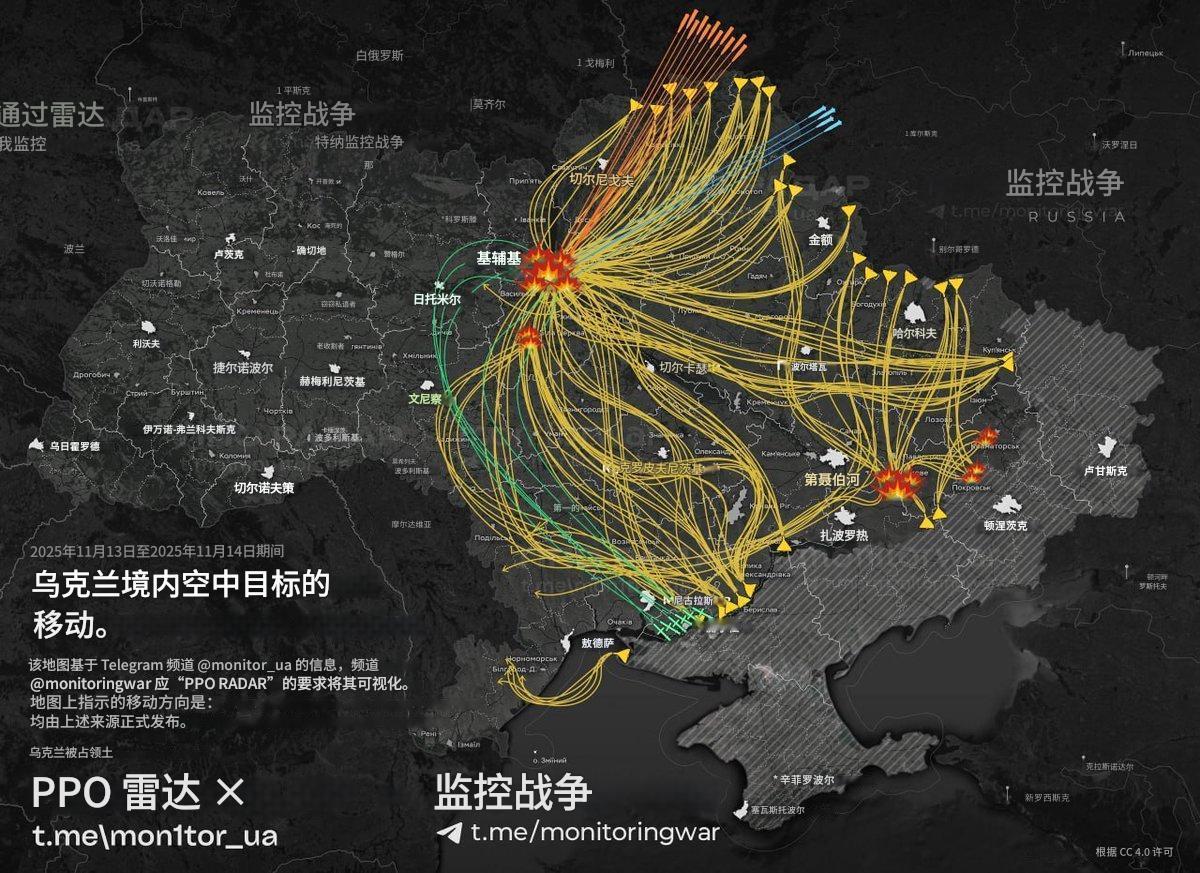 13-14日夜间的大轰炸跟以往都不一样，俄军这次集中火力对基辅能源设施进行饱和式