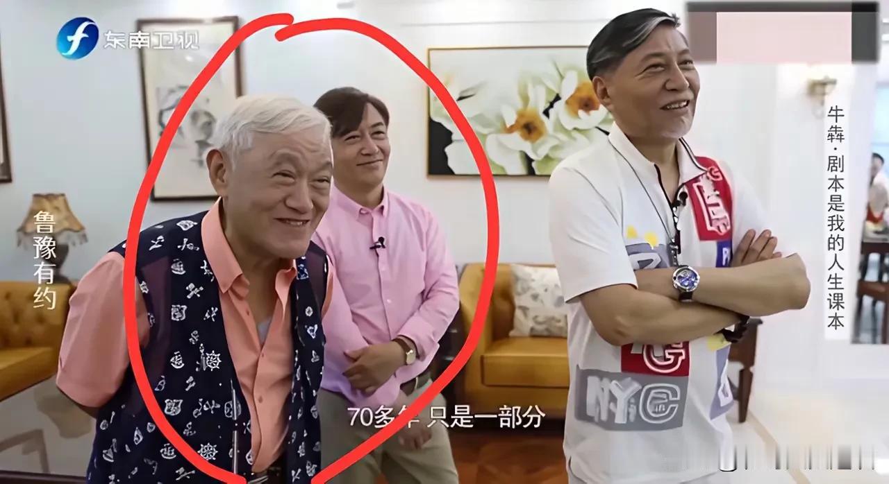 奇怪的一家三父子，三个人三个姓。艺术家牛犇，有俩儿子大儿子叫张维，二儿子叫王侃。