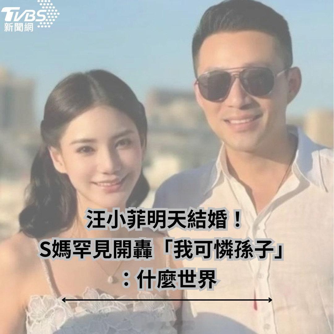S妈又开骂了～​​​