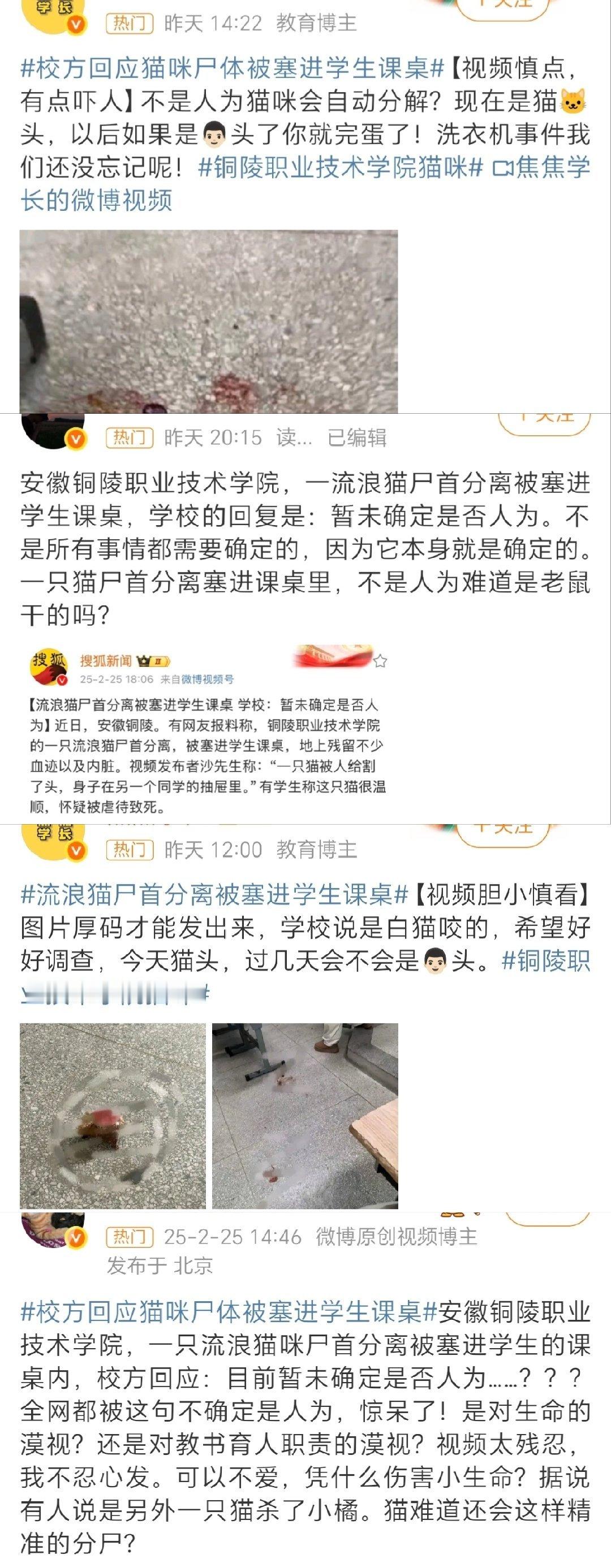 没公布监控前：要真相！公布监控后：这不是我想要的真相！