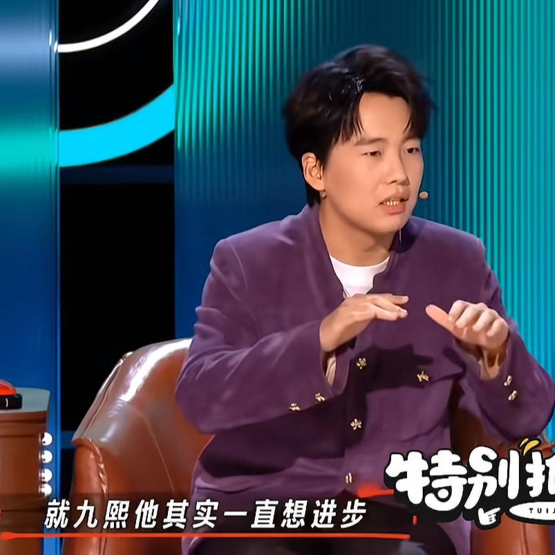 郭麒麟喜单3点评尚九熙，言语里透出肯定和理解，对话很有趣笑点真不少！郭麒麟在喜单