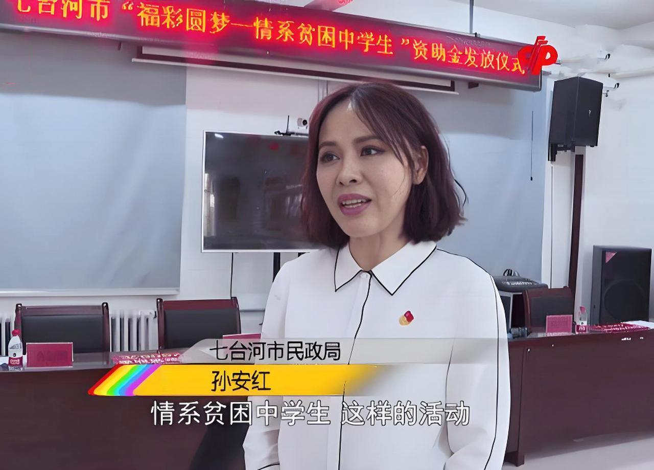 黑龙江真的是盛产美女，朋友在七台河市民政部门上班，他说他们部门以前的孙局是个大美