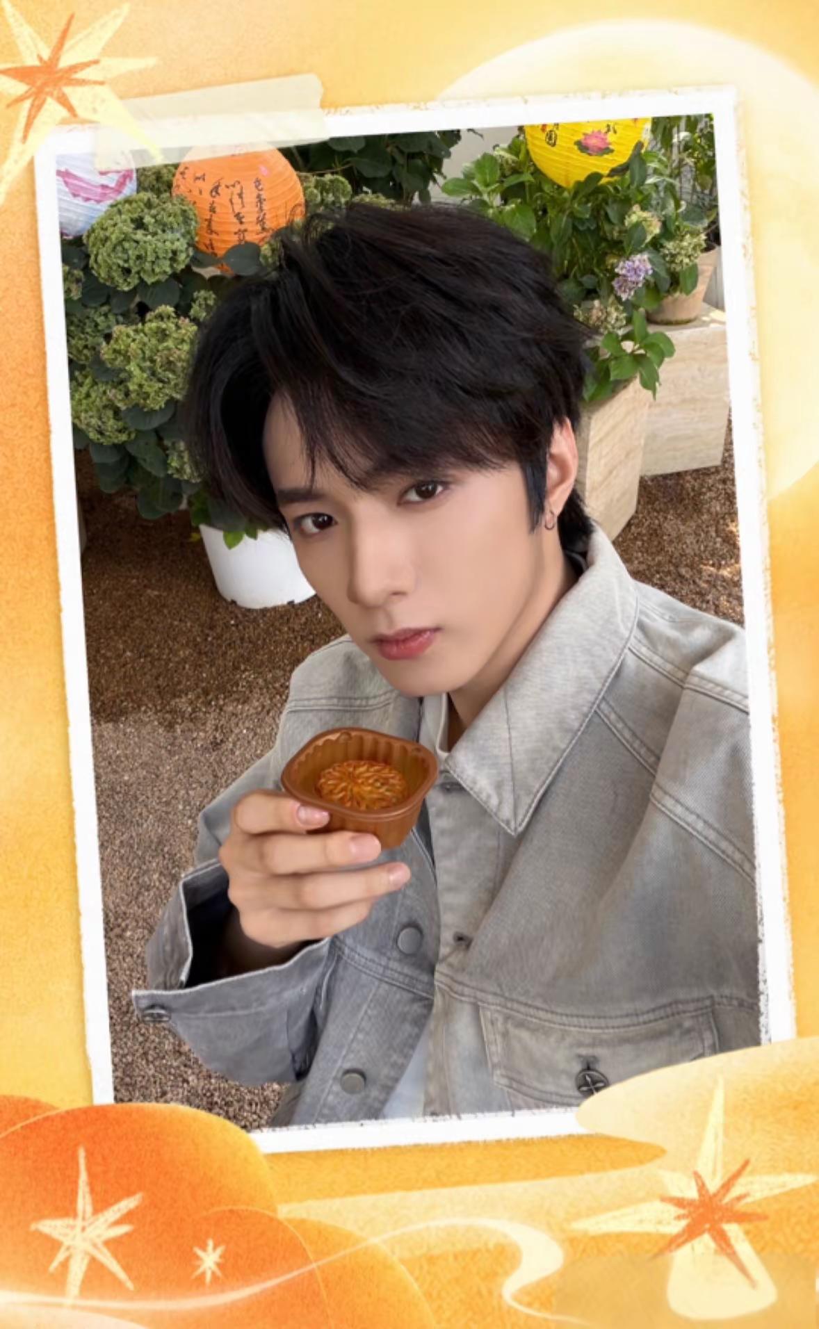 中秋快乐@时代少年团时代少年团中秋快乐高会