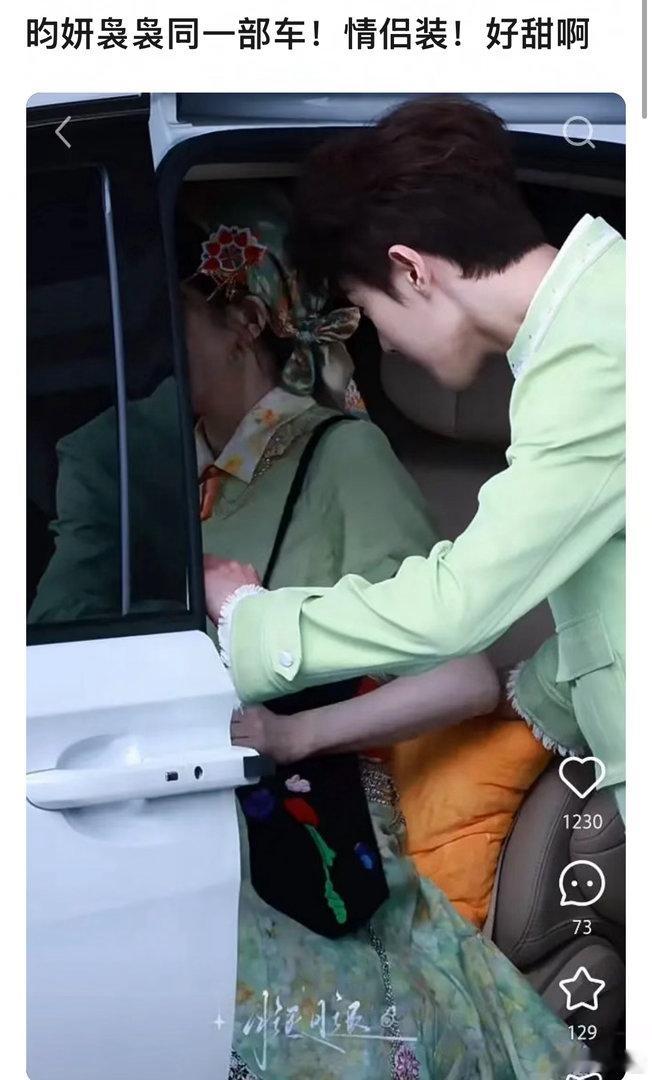 开始嗑上李昀锐白鹿了～