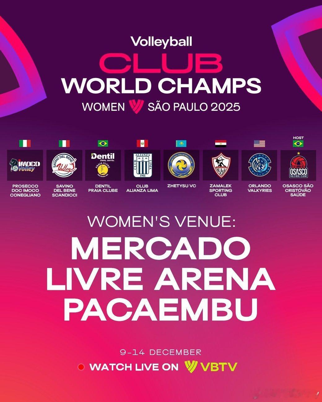 土媒说:今年女排俱乐部世锦赛的水平实在太低了，就算斯坎迪奇和科内利亚诺派二队上