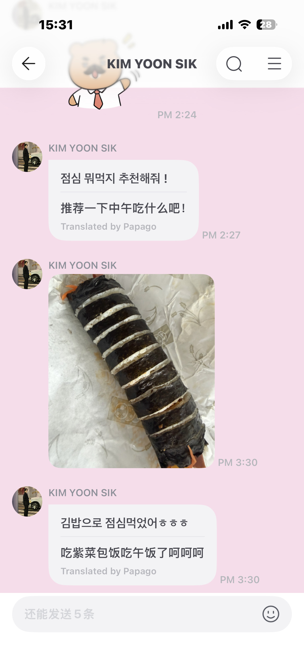 好佩服允猪呀！人设不倒！🤣🤣🤣